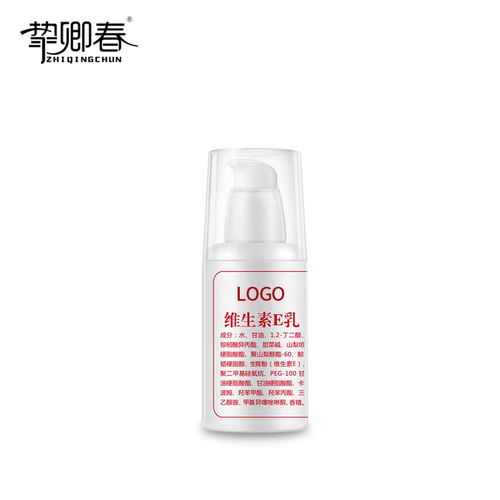 法詩(shī)尼生物科技 廣州化妝品工廠的維生素E乳OEM代加工實(shí)力解析
