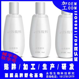專業(yè)OEM賦能 打造醫(yī)用級(jí)補(bǔ)水保濕面膜的完整解決方案